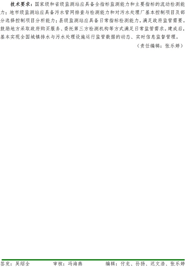 云顶集团·(中国大陆)唯一官方网站