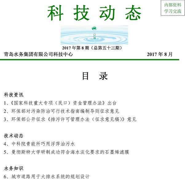 云顶集团·(中国大陆)唯一官方网站