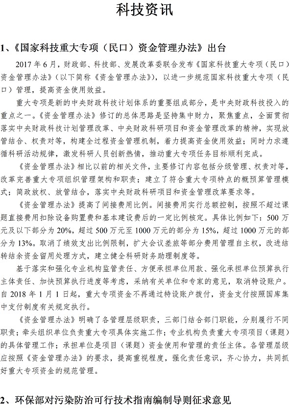 云顶集团·(中国大陆)唯一官方网站