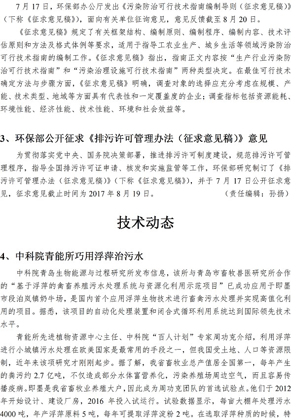 云顶集团·(中国大陆)唯一官方网站