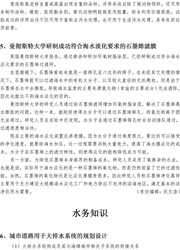 云顶集团·(中国大陆)唯一官方网站