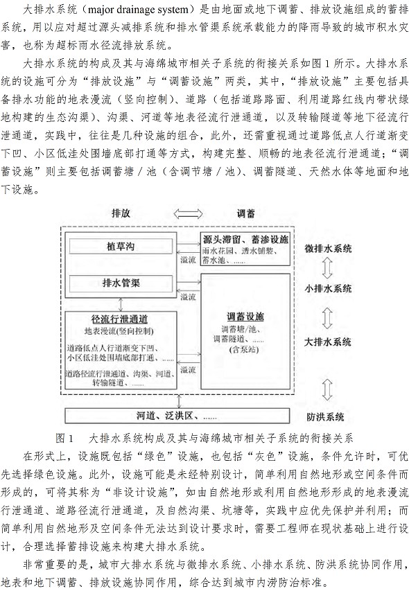 云顶集团·(中国大陆)唯一官方网站