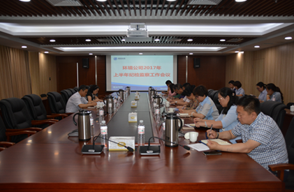 云顶集团·(中国大陆)唯一官方网站