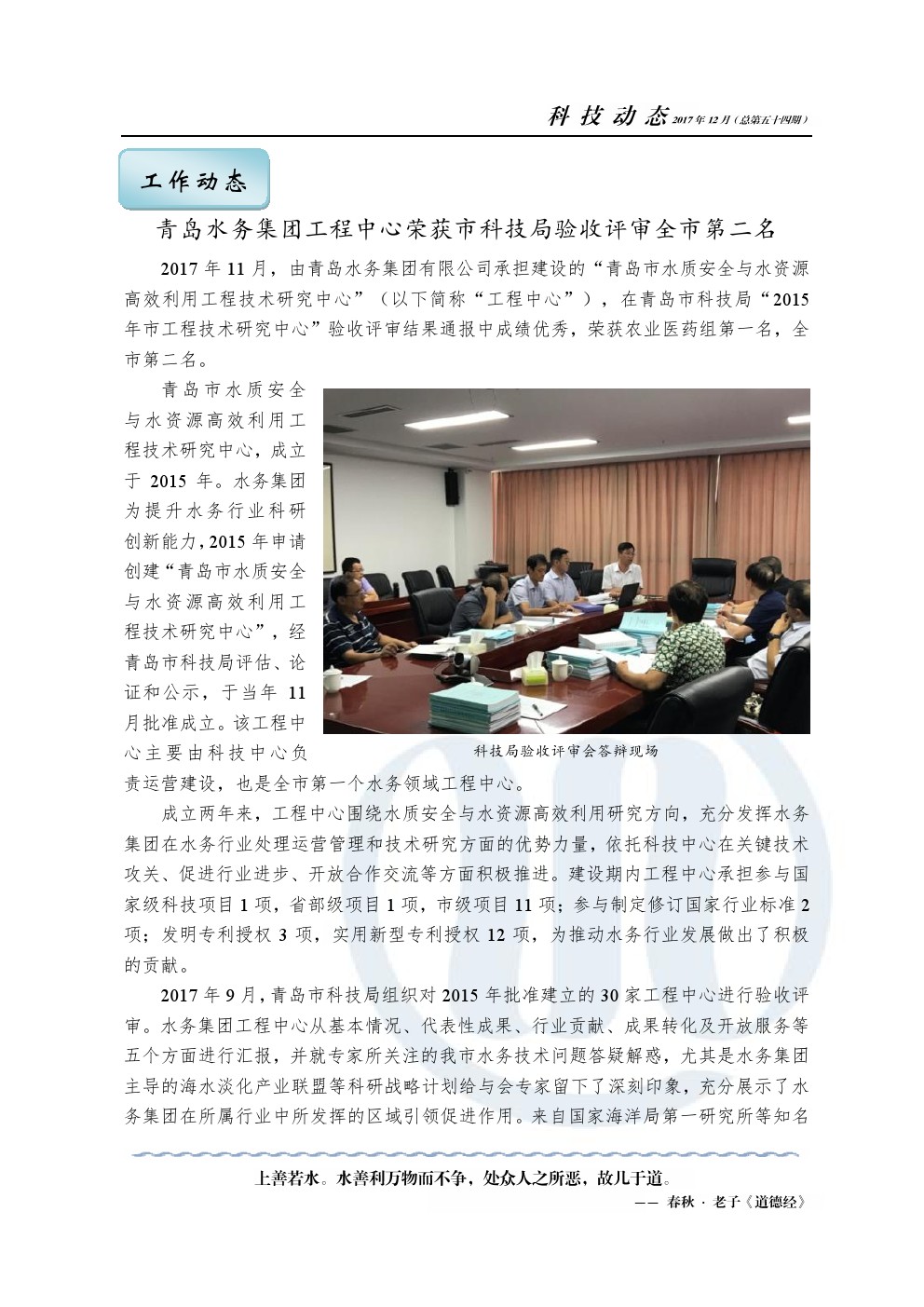 云顶集团·(中国大陆)唯一官方网站