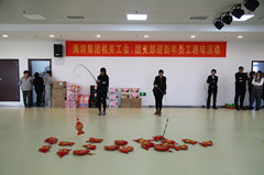 云顶集团·(中国大陆)唯一官方网站