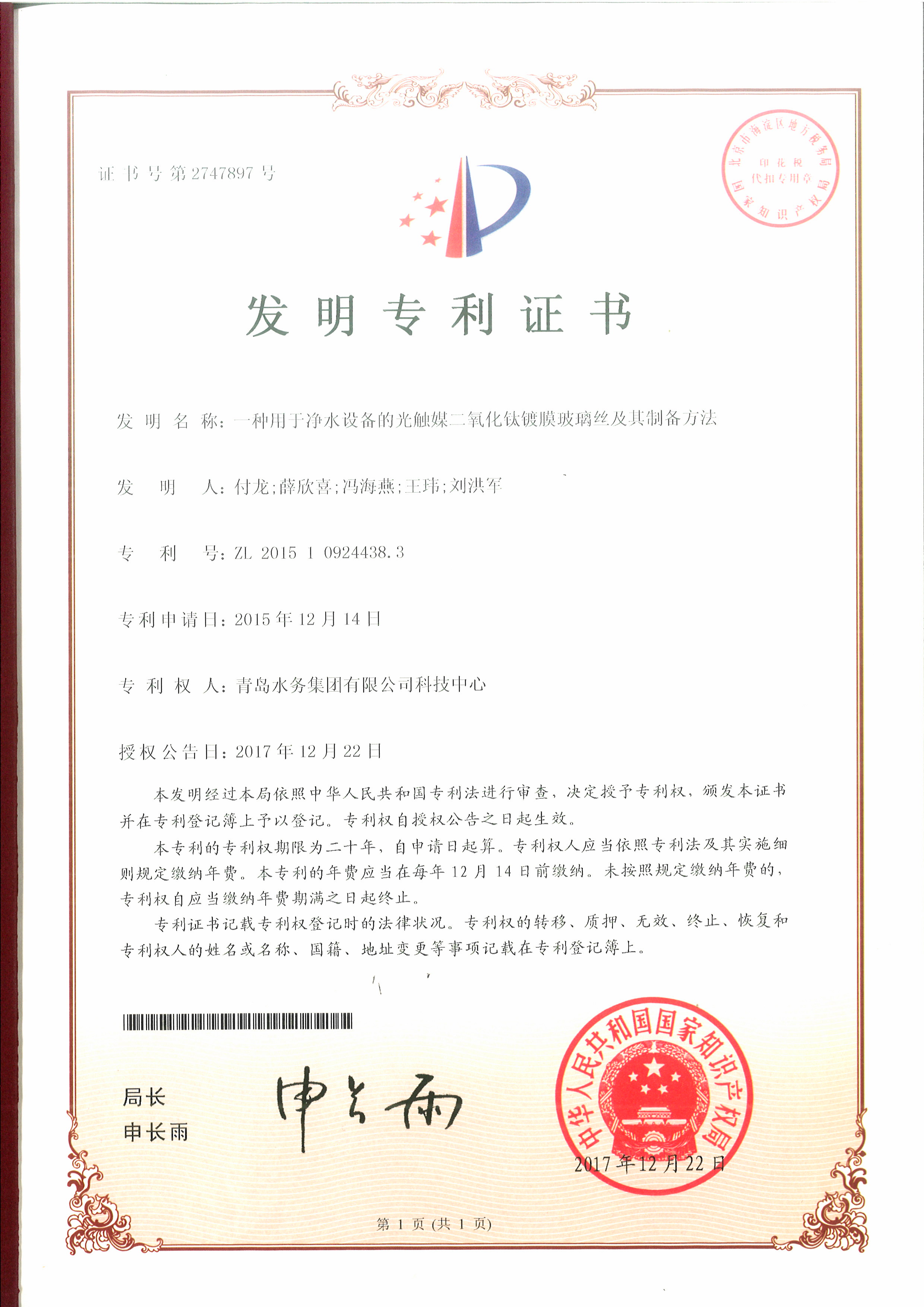 云顶集团·(中国大陆)唯一官方网站