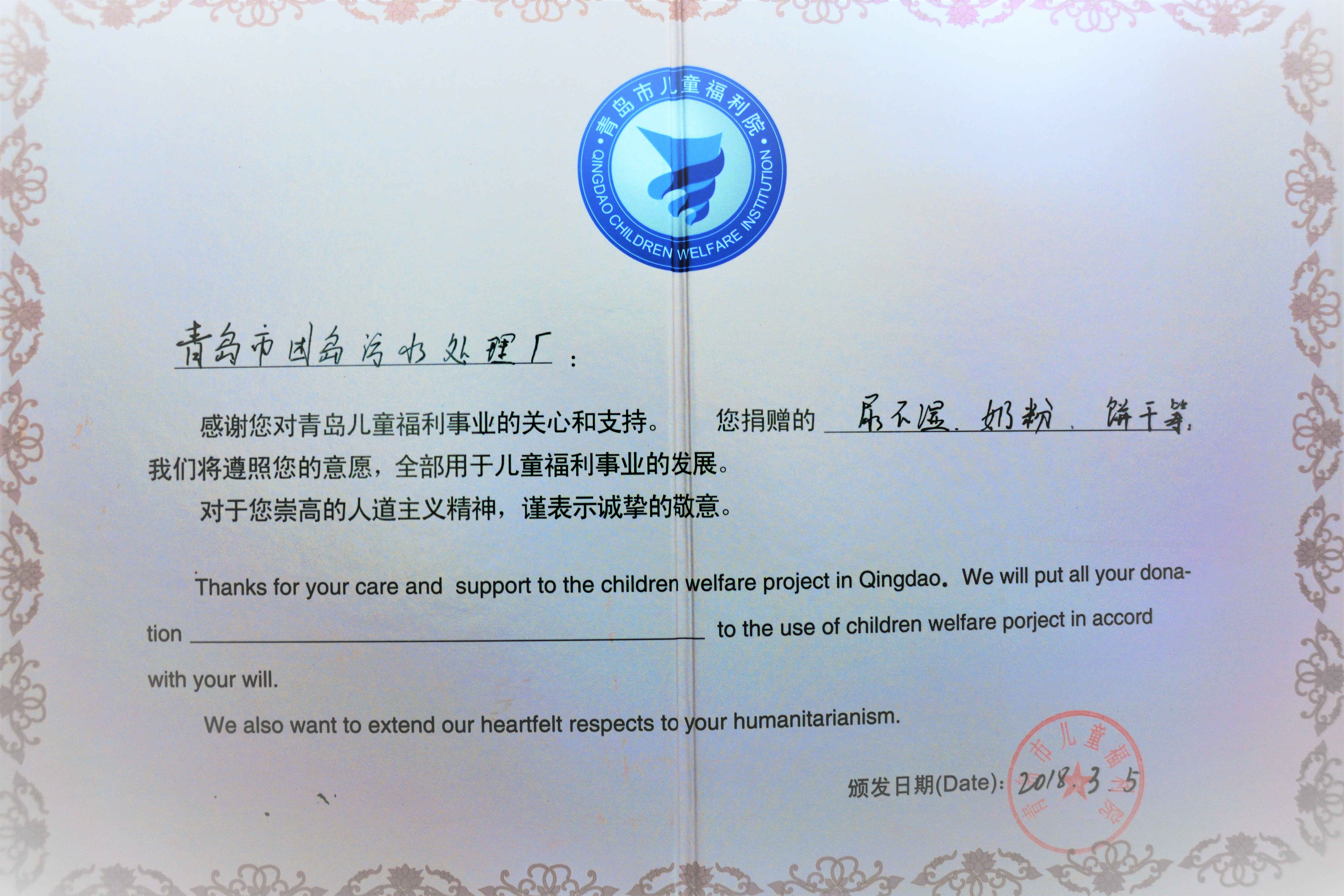 云顶集团·(中国大陆)唯一官方网站