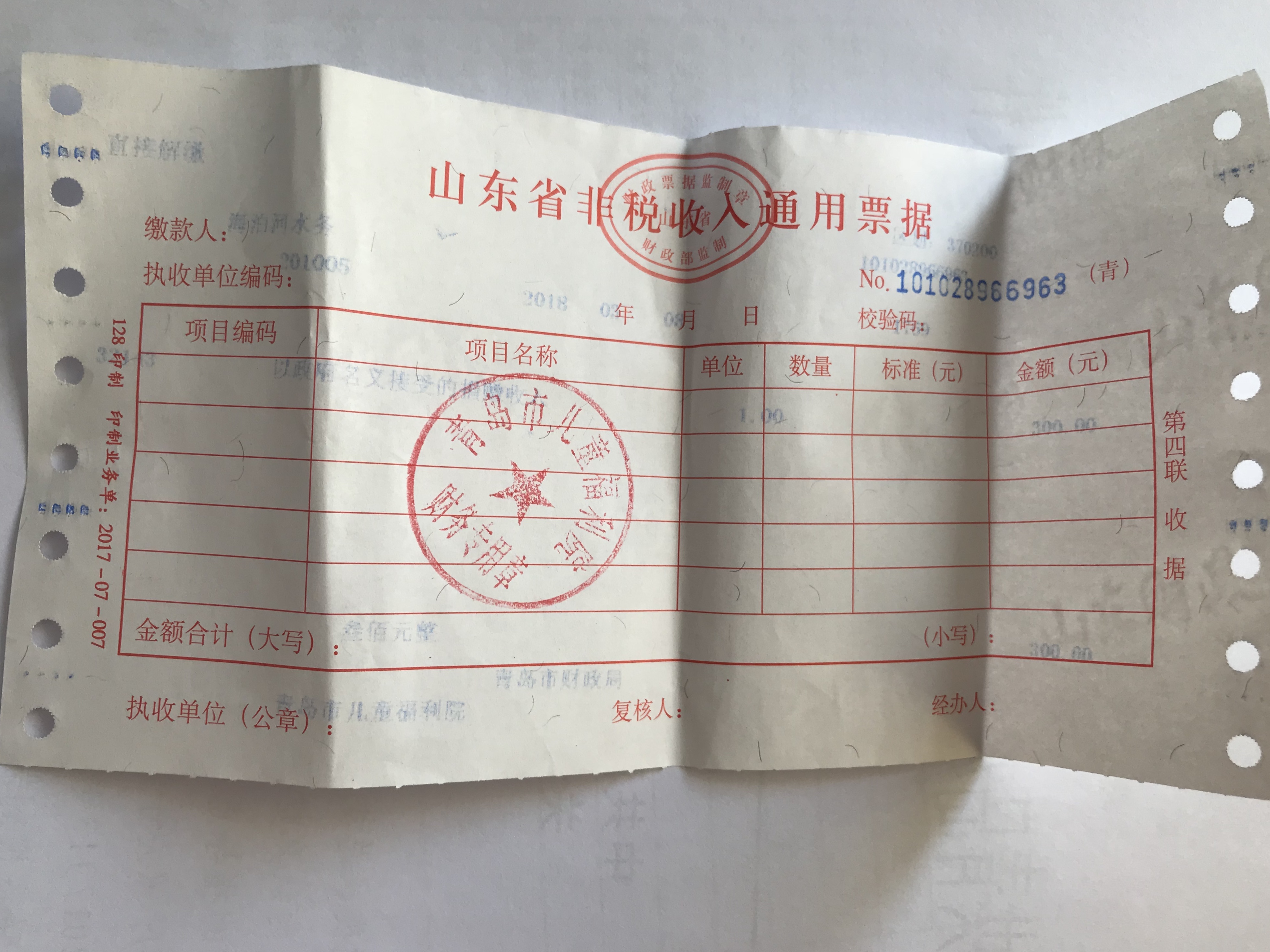 云顶集团·(中国大陆)唯一官方网站