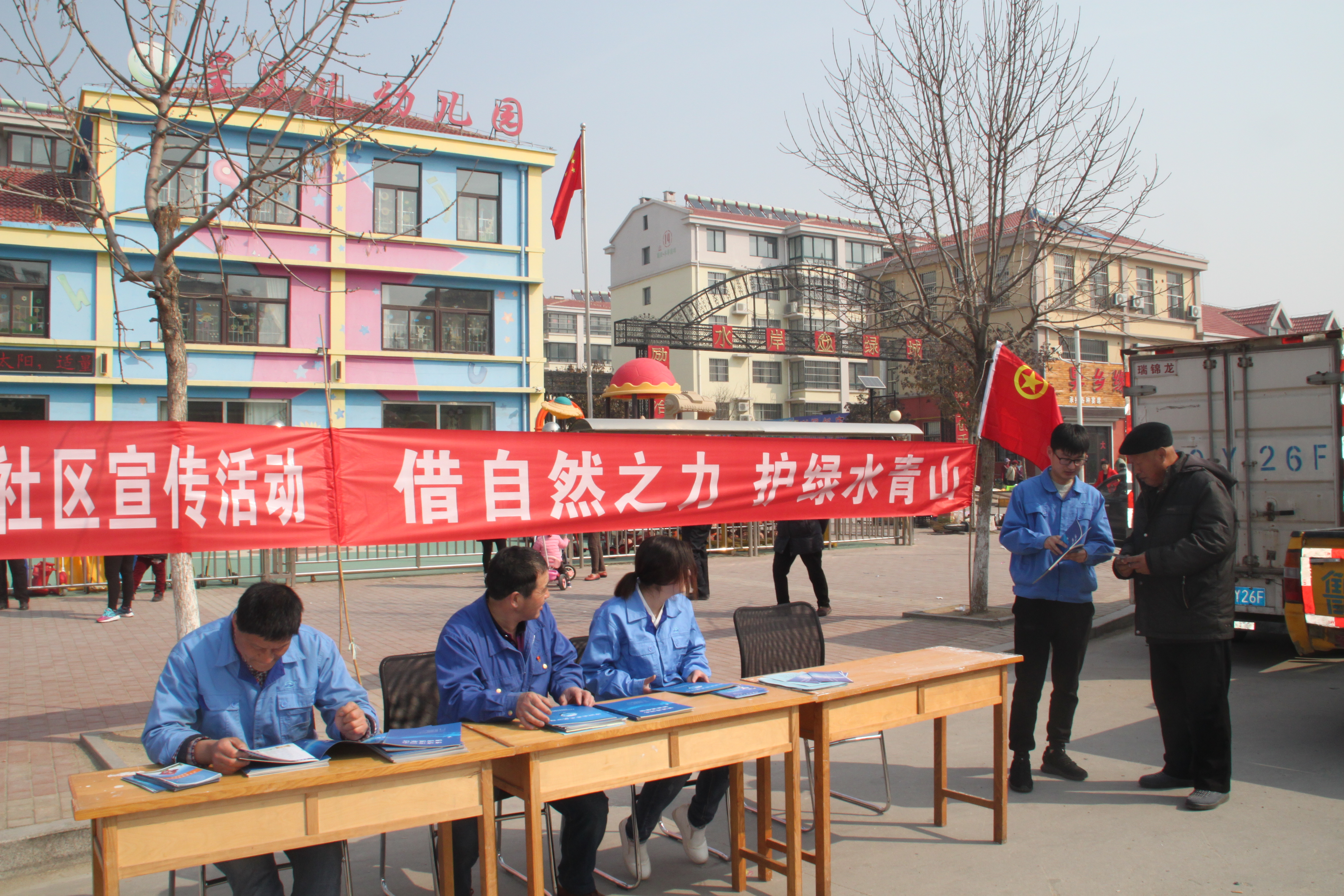 云顶集团·(中国大陆)唯一官方网站