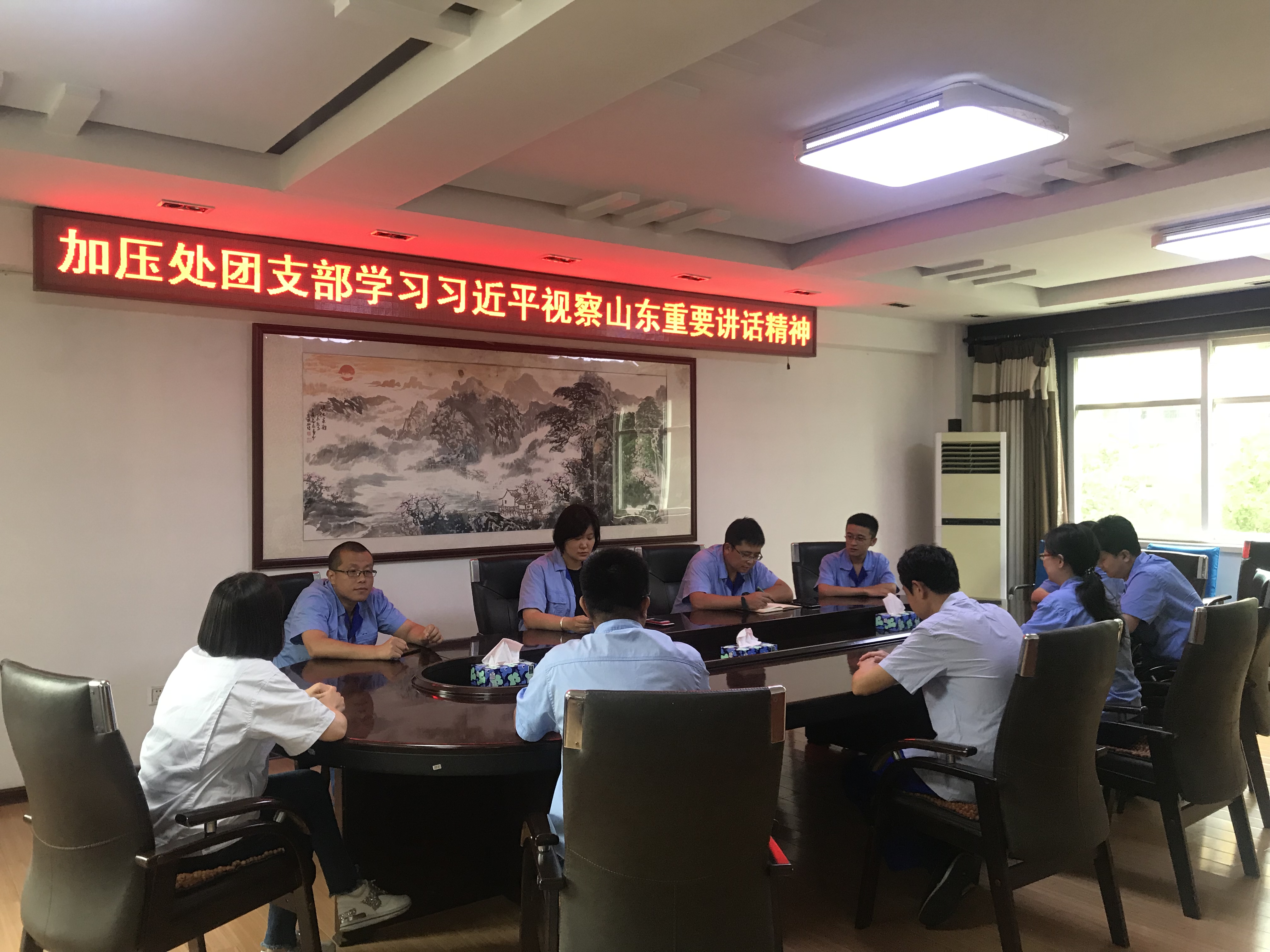 云顶集团·(中国大陆)唯一官方网站