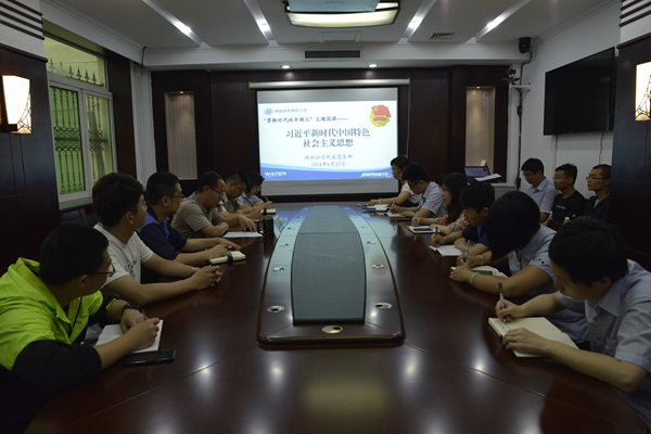 云顶集团·(中国大陆)唯一官方网站