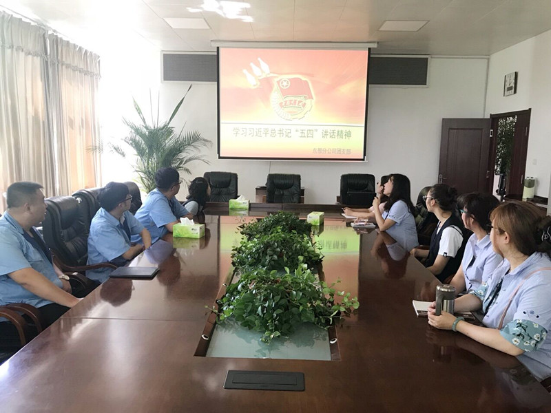 云顶集团·(中国大陆)唯一官方网站