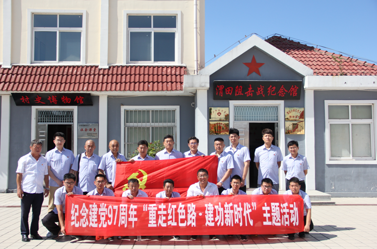 云顶集团·(中国大陆)唯一官方网站