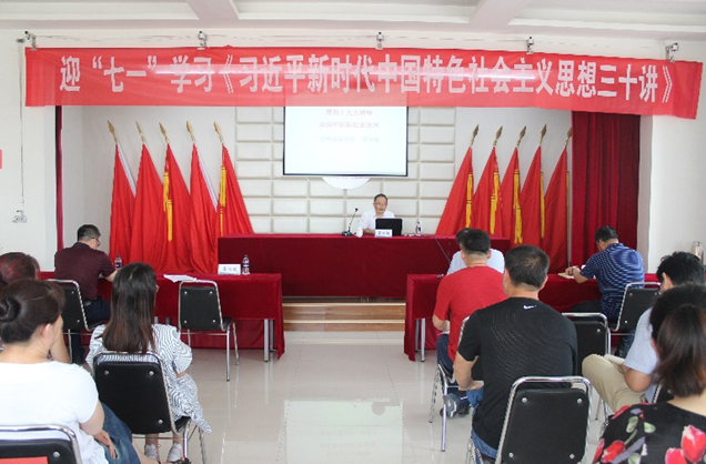 云顶集团·(中国大陆)唯一官方网站