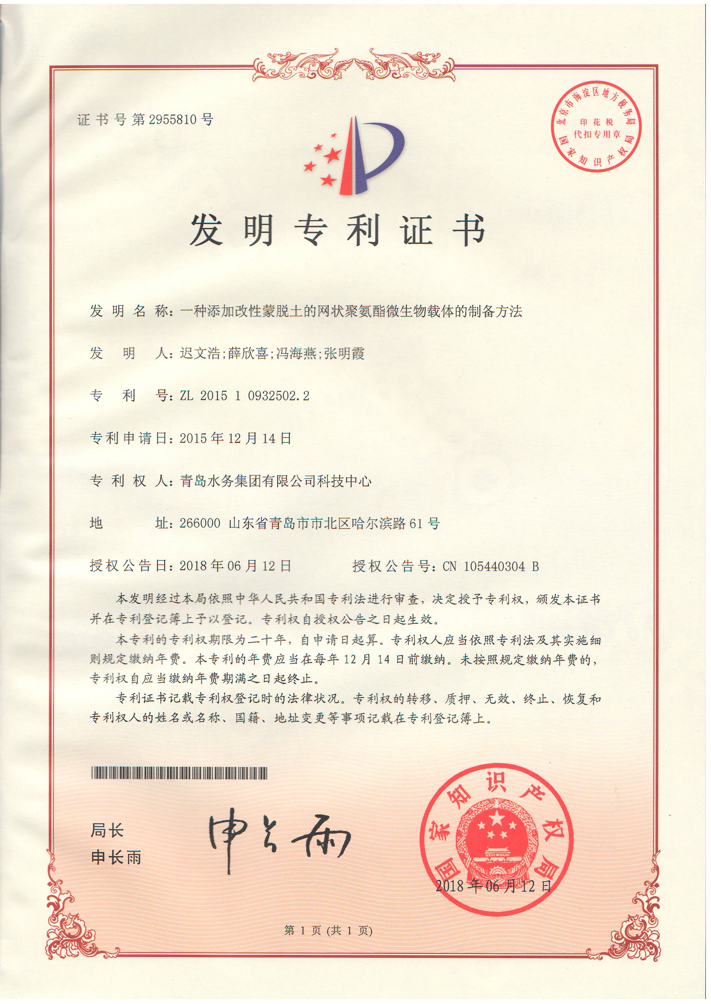 云顶集团·(中国大陆)唯一官方网站