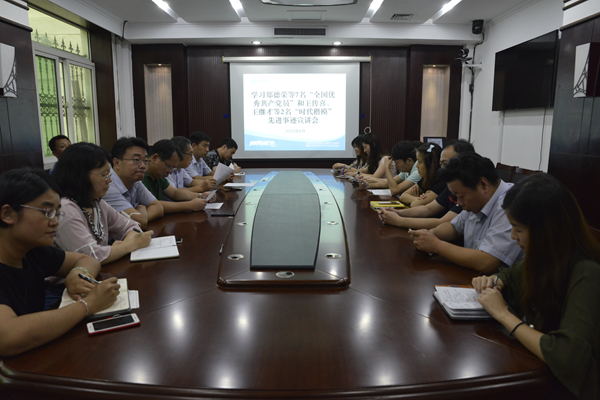 云顶集团·(中国大陆)唯一官方网站