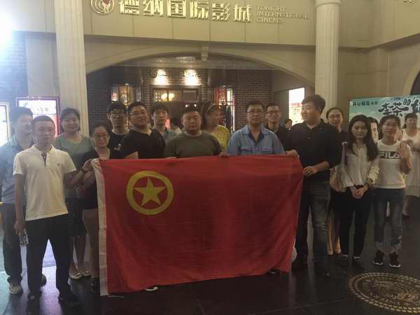 云顶集团·(中国大陆)唯一官方网站