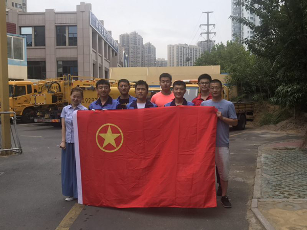 云顶集团·(中国大陆)唯一官方网站