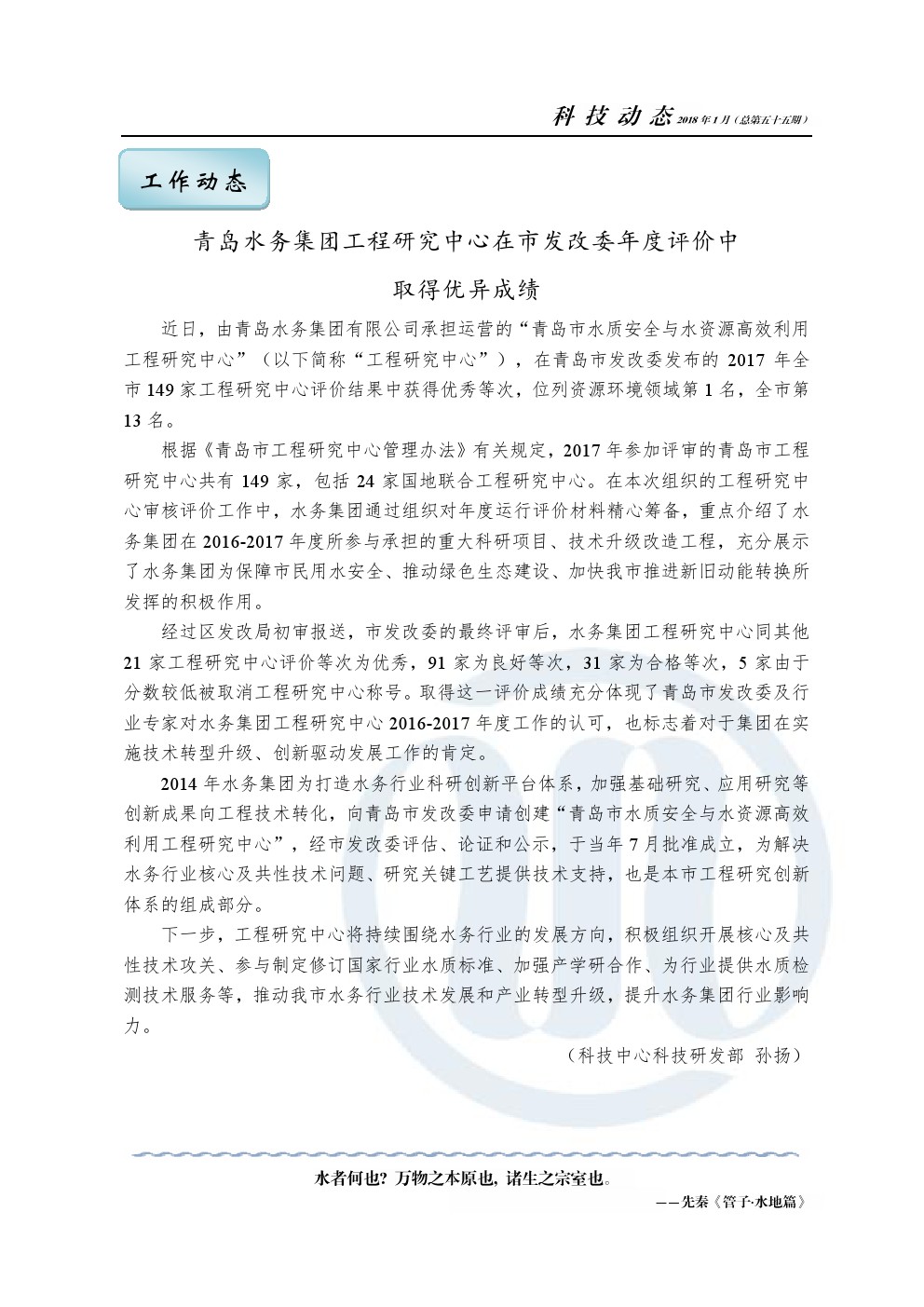 云顶集团·(中国大陆)唯一官方网站