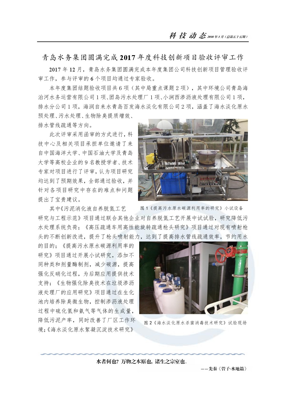云顶集团·(中国大陆)唯一官方网站