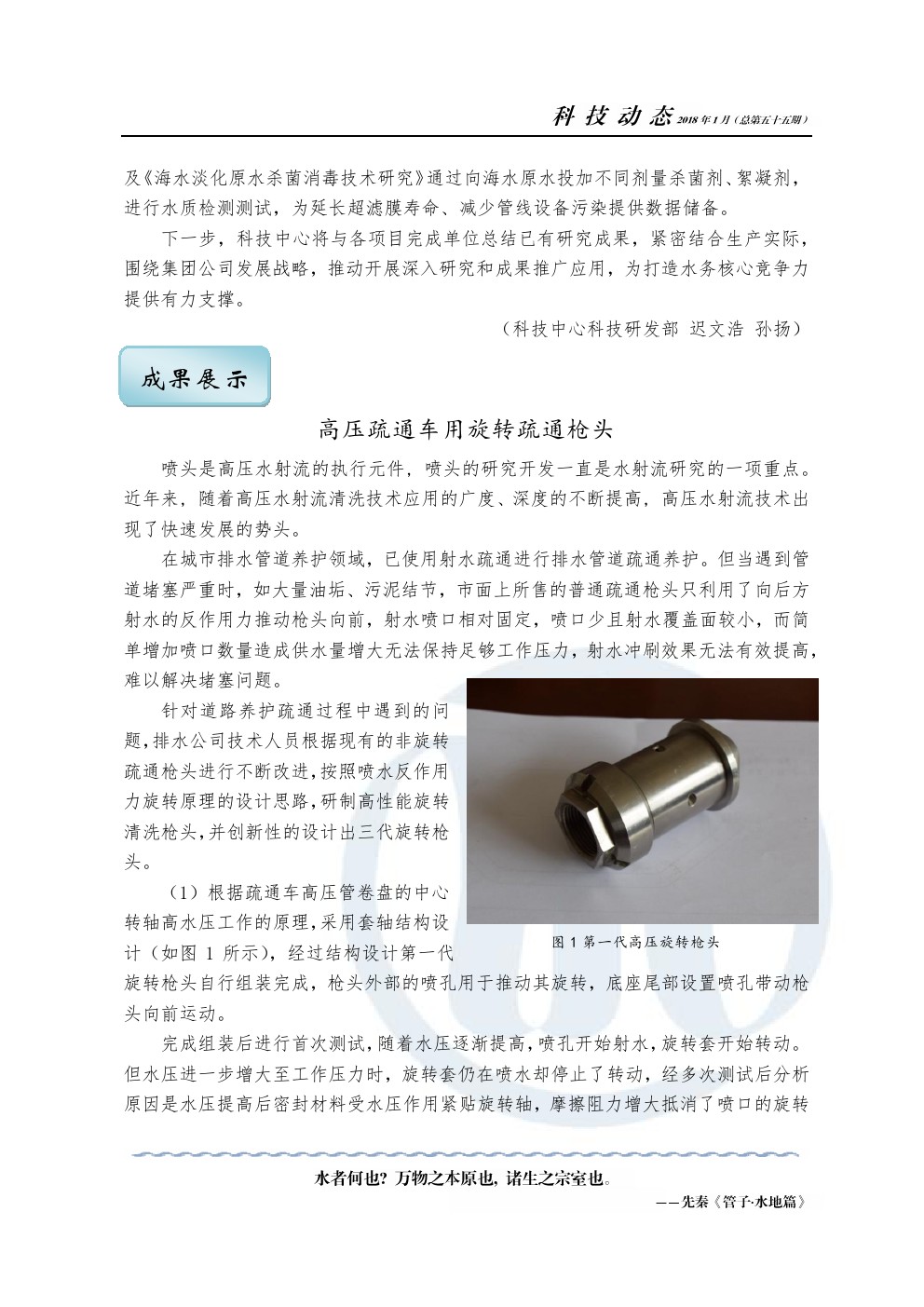 云顶集团·(中国大陆)唯一官方网站