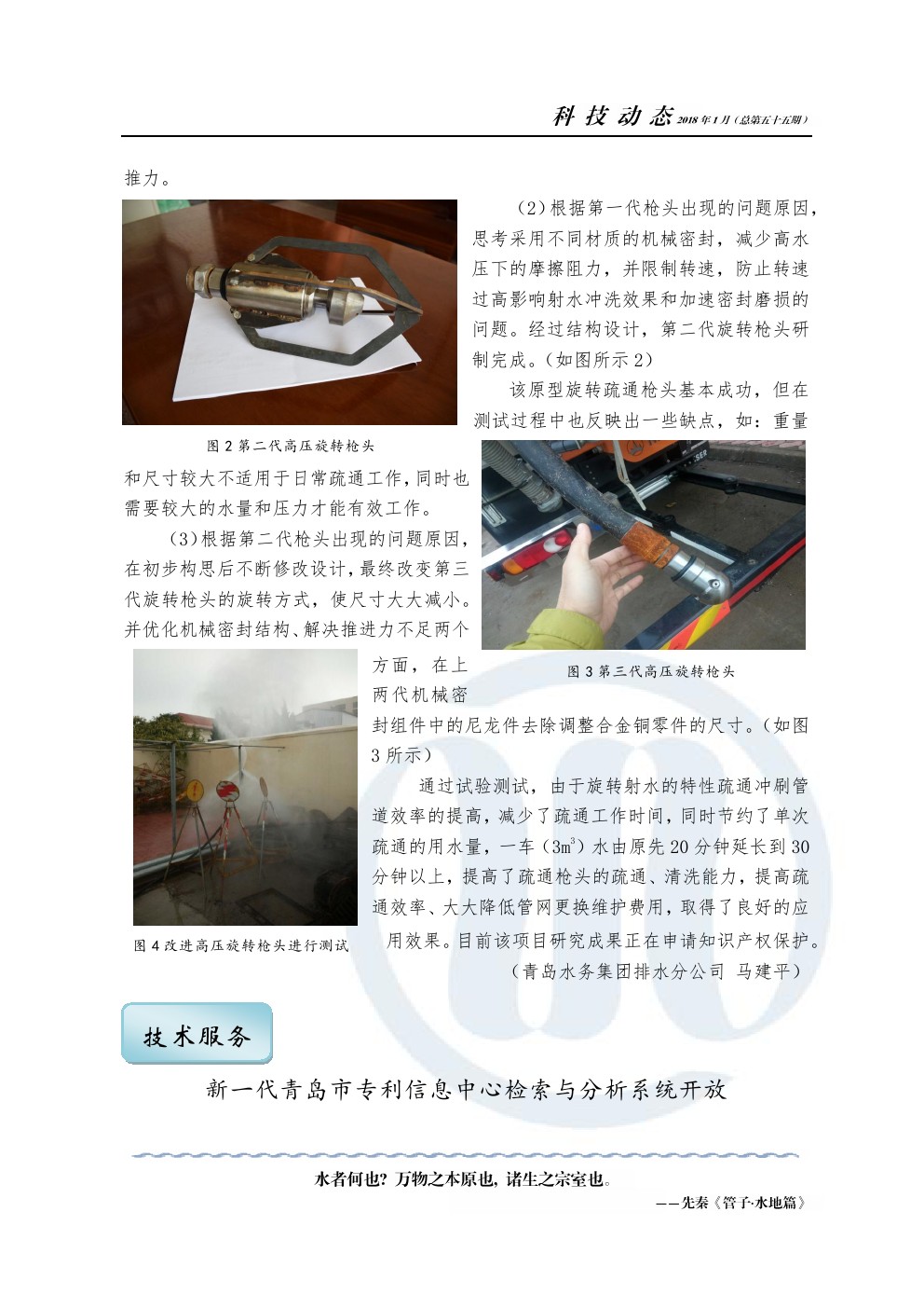 云顶集团·(中国大陆)唯一官方网站