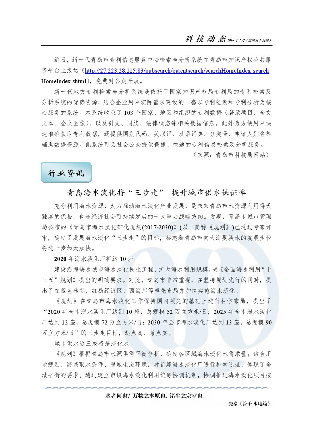 云顶集团·(中国大陆)唯一官方网站