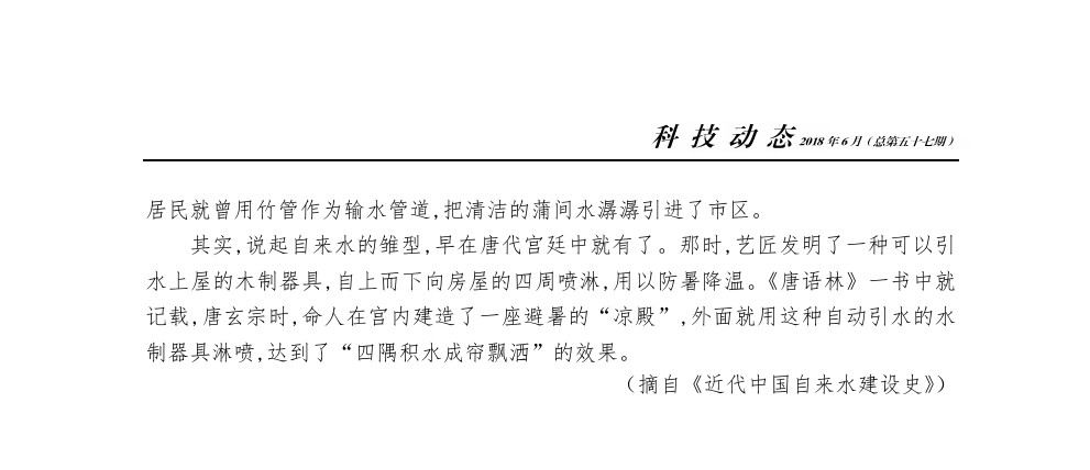 云顶集团·(中国大陆)唯一官方网站