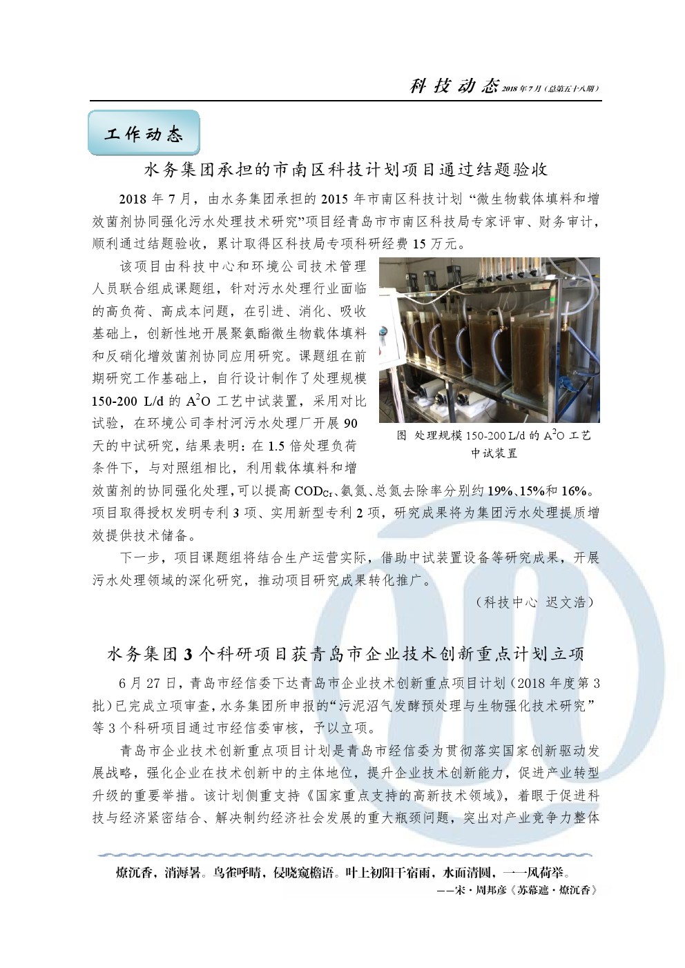 云顶集团·(中国大陆)唯一官方网站