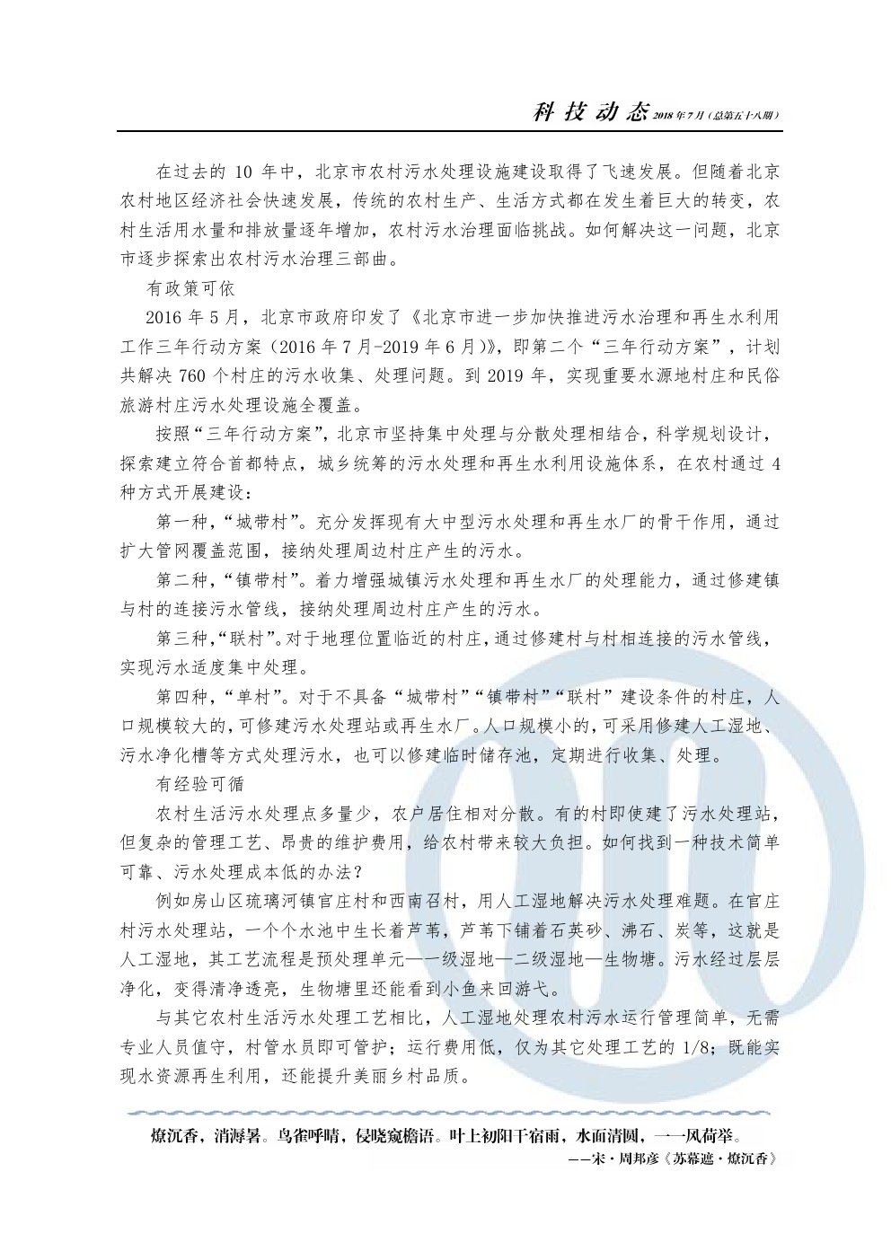 云顶集团·(中国大陆)唯一官方网站