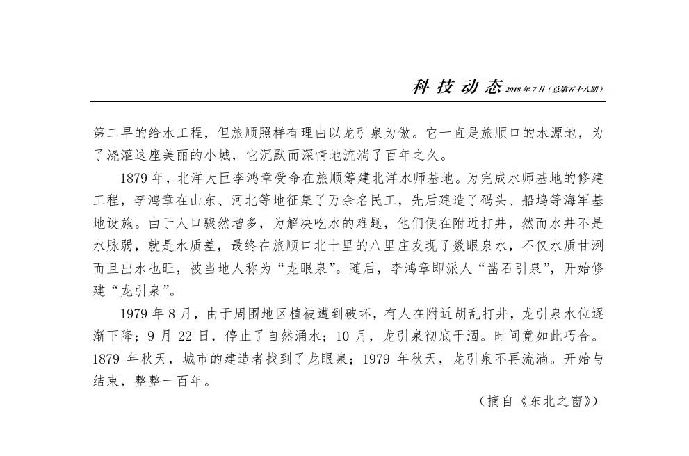 云顶集团·(中国大陆)唯一官方网站