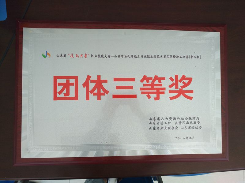 云顶集团·(中国大陆)唯一官方网站