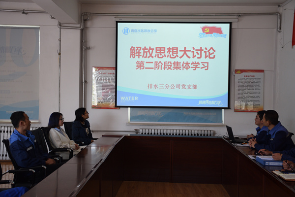 云顶集团·(中国大陆)唯一官方网站