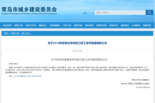 云顶集团·(中国大陆)唯一官方网站