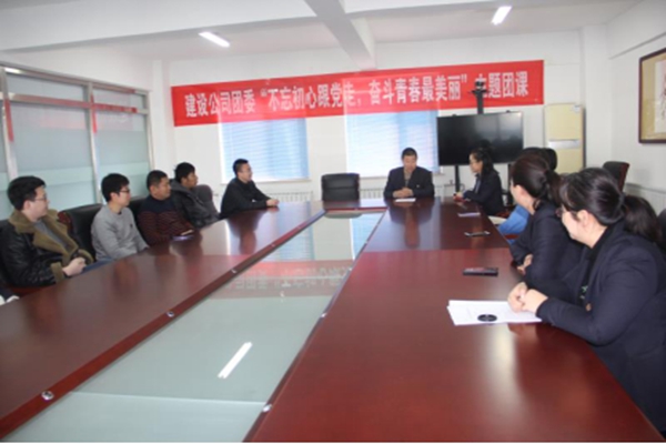 云顶集团·(中国大陆)唯一官方网站