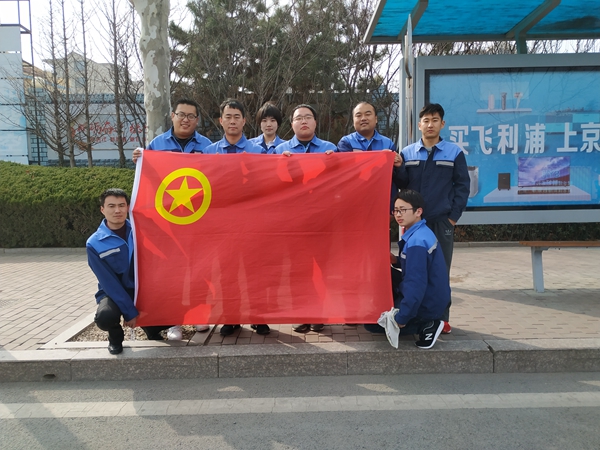 云顶集团·(中国大陆)唯一官方网站