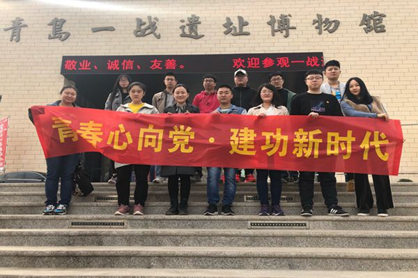 云顶集团·(中国大陆)唯一官方网站