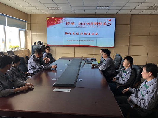云顶集团·(中国大陆)唯一官方网站