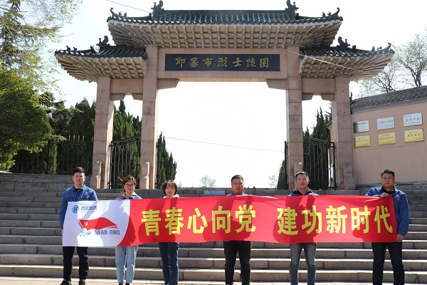 云顶集团·(中国大陆)唯一官方网站