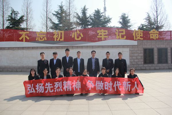 云顶集团·(中国大陆)唯一官方网站