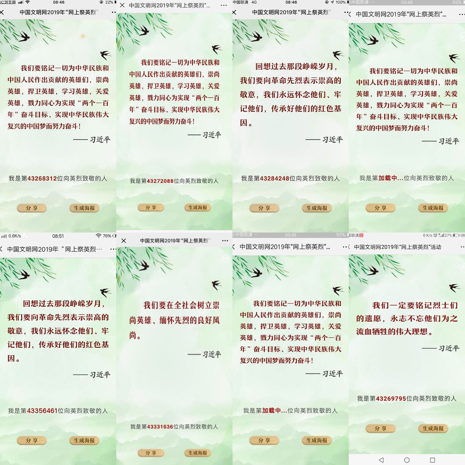 云顶集团·(中国大陆)唯一官方网站