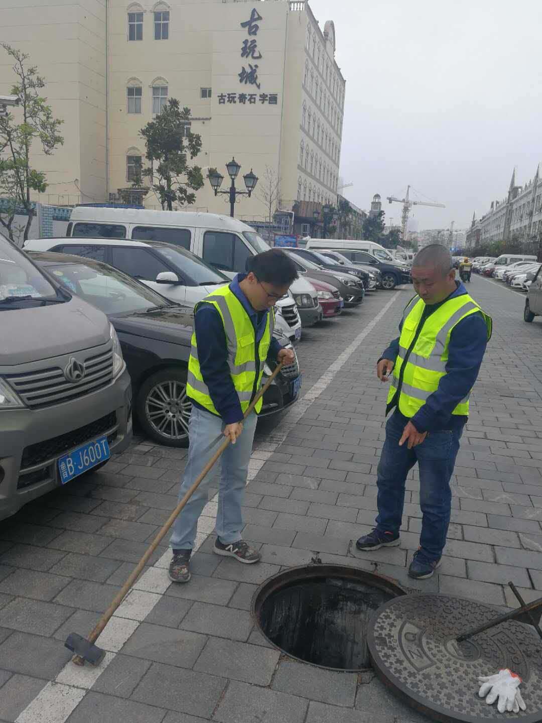 云顶集团·(中国大陆)唯一官方网站