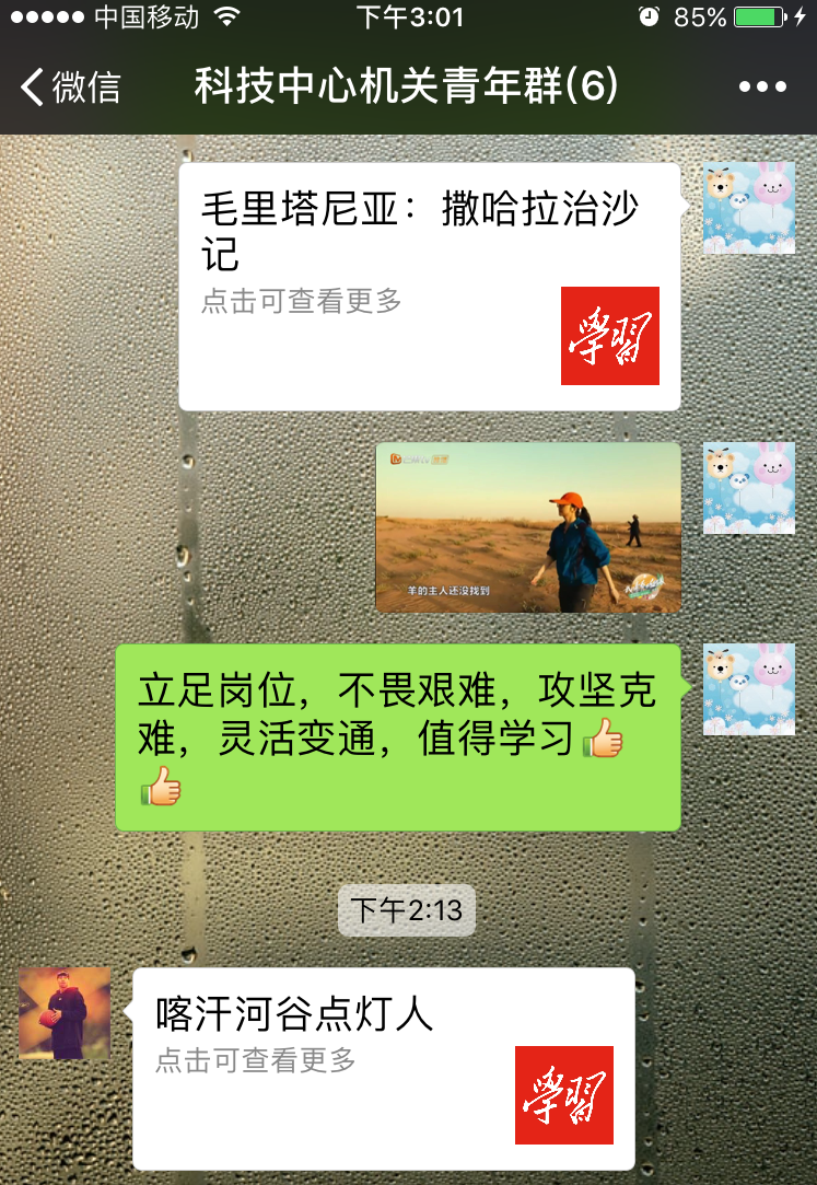 云顶集团·(中国大陆)唯一官方网站