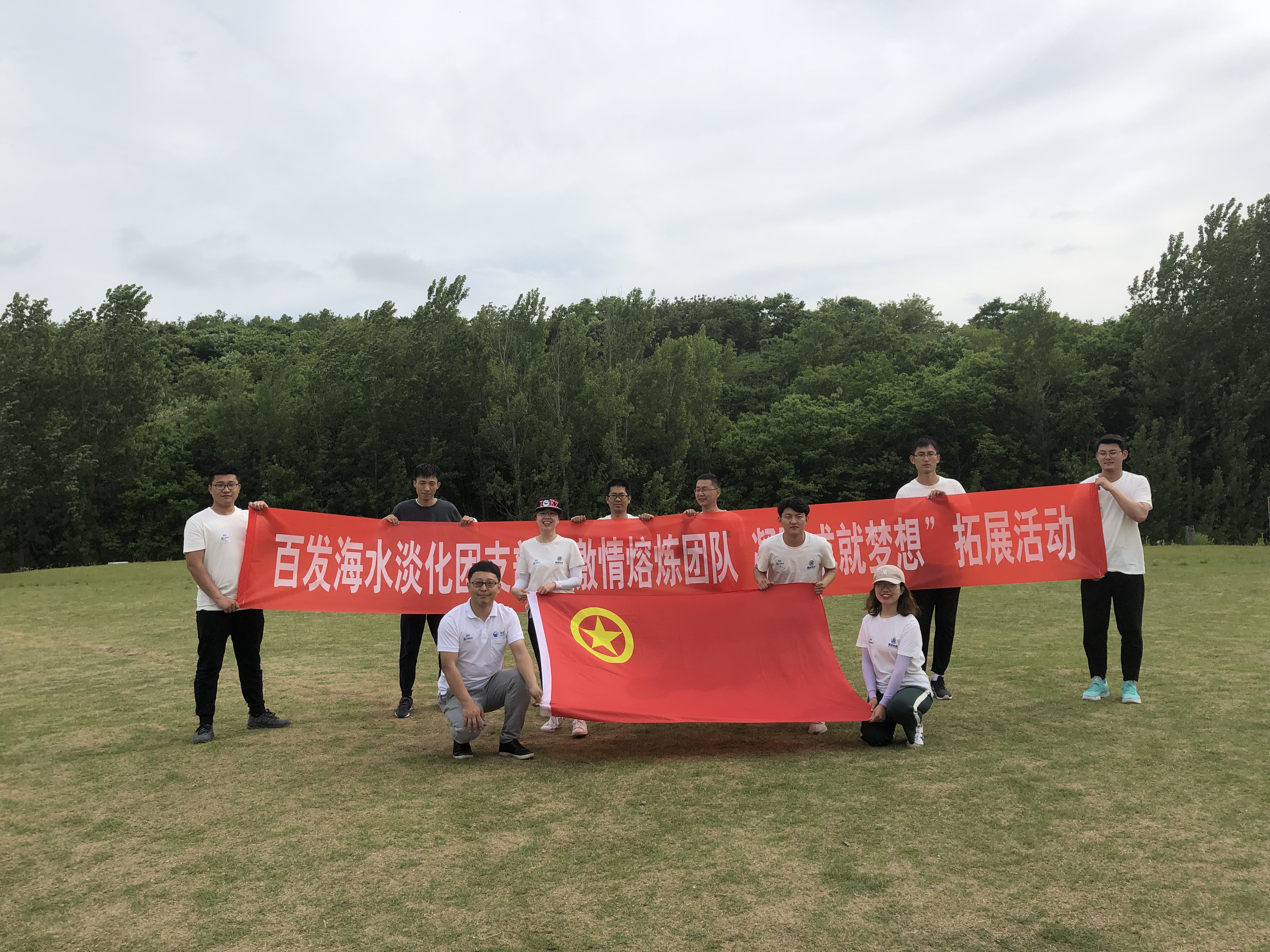 云顶集团·(中国大陆)唯一官方网站