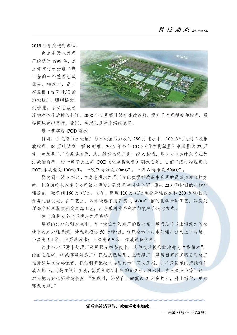 云顶集团·(中国大陆)唯一官方网站