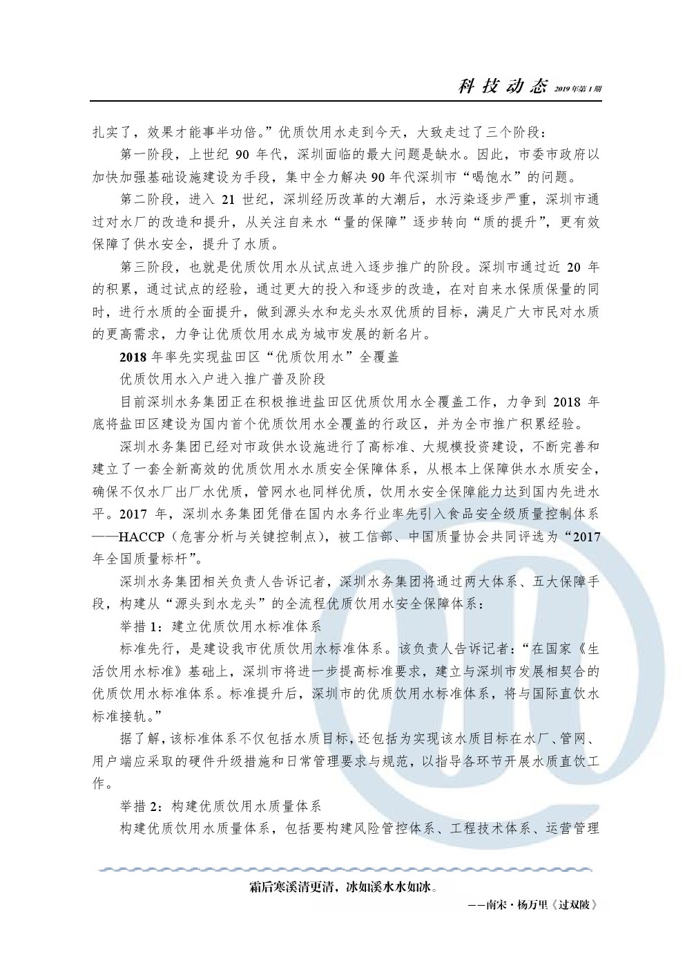 云顶集团·(中国大陆)唯一官方网站