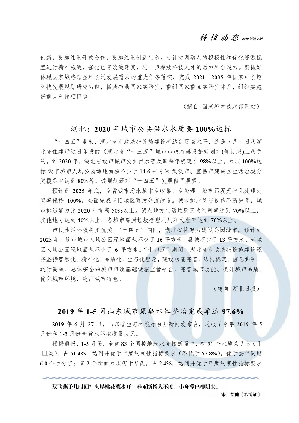云顶集团·(中国大陆)唯一官方网站