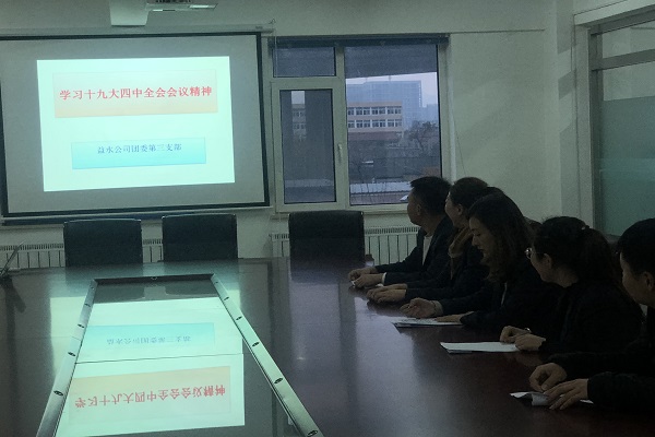 云顶集团·(中国大陆)唯一官方网站