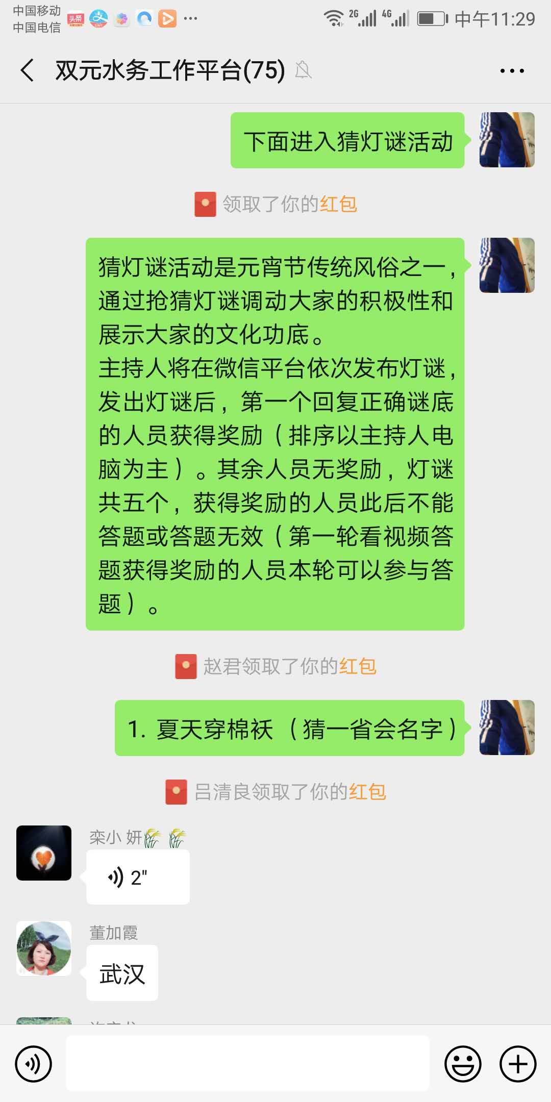 云顶集团·(中国大陆)唯一官方网站