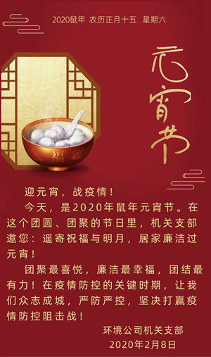 云顶集团·(中国大陆)唯一官方网站